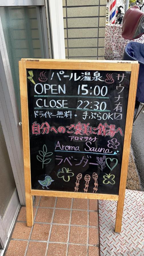 Namba Shinsaibashi 10 Mins Reiko Guest House Осака Экстерьер фото