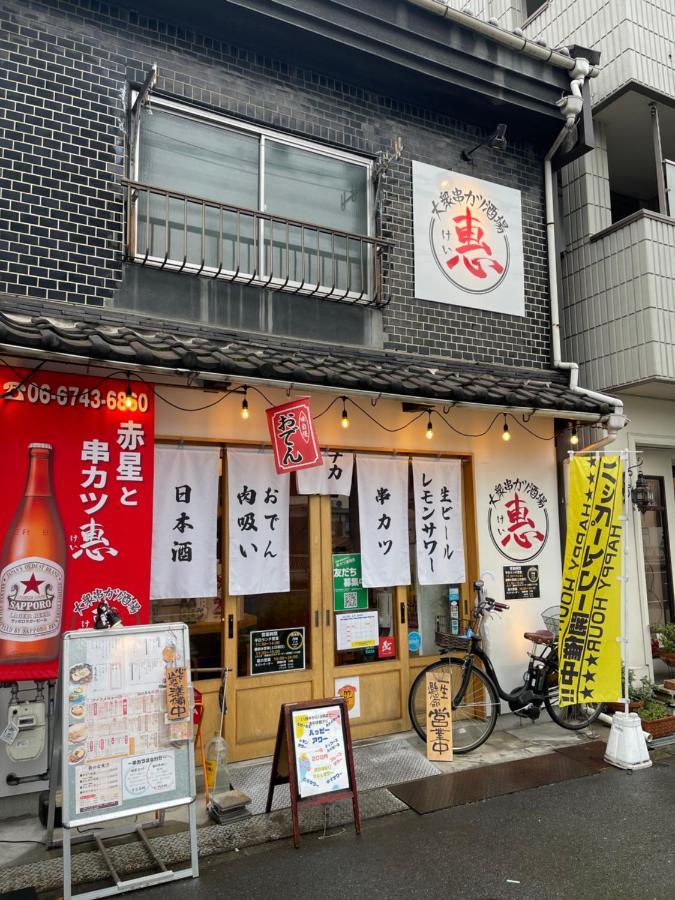 Namba Shinsaibashi 10 Mins Reiko Guest House Осака Экстерьер фото