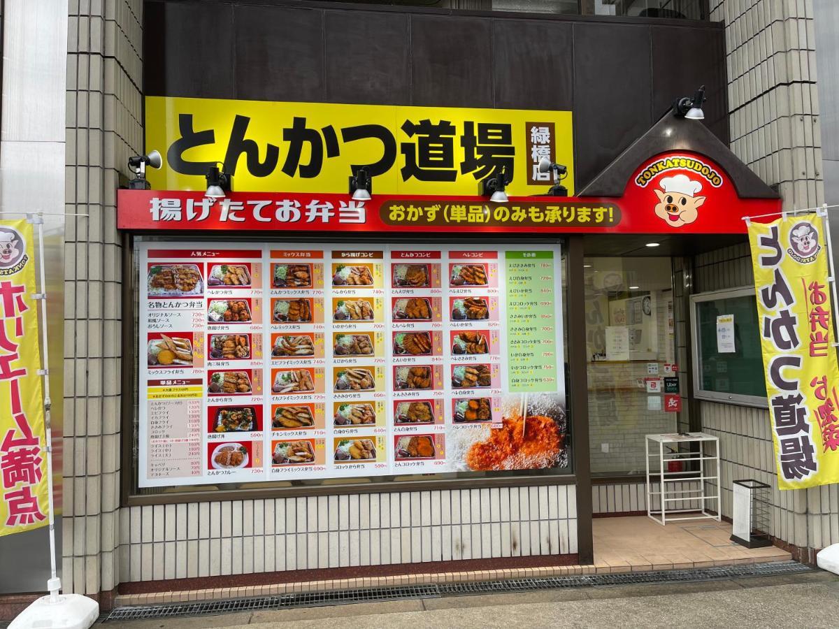 Namba Shinsaibashi 10 Mins Reiko Guest House Осака Экстерьер фото