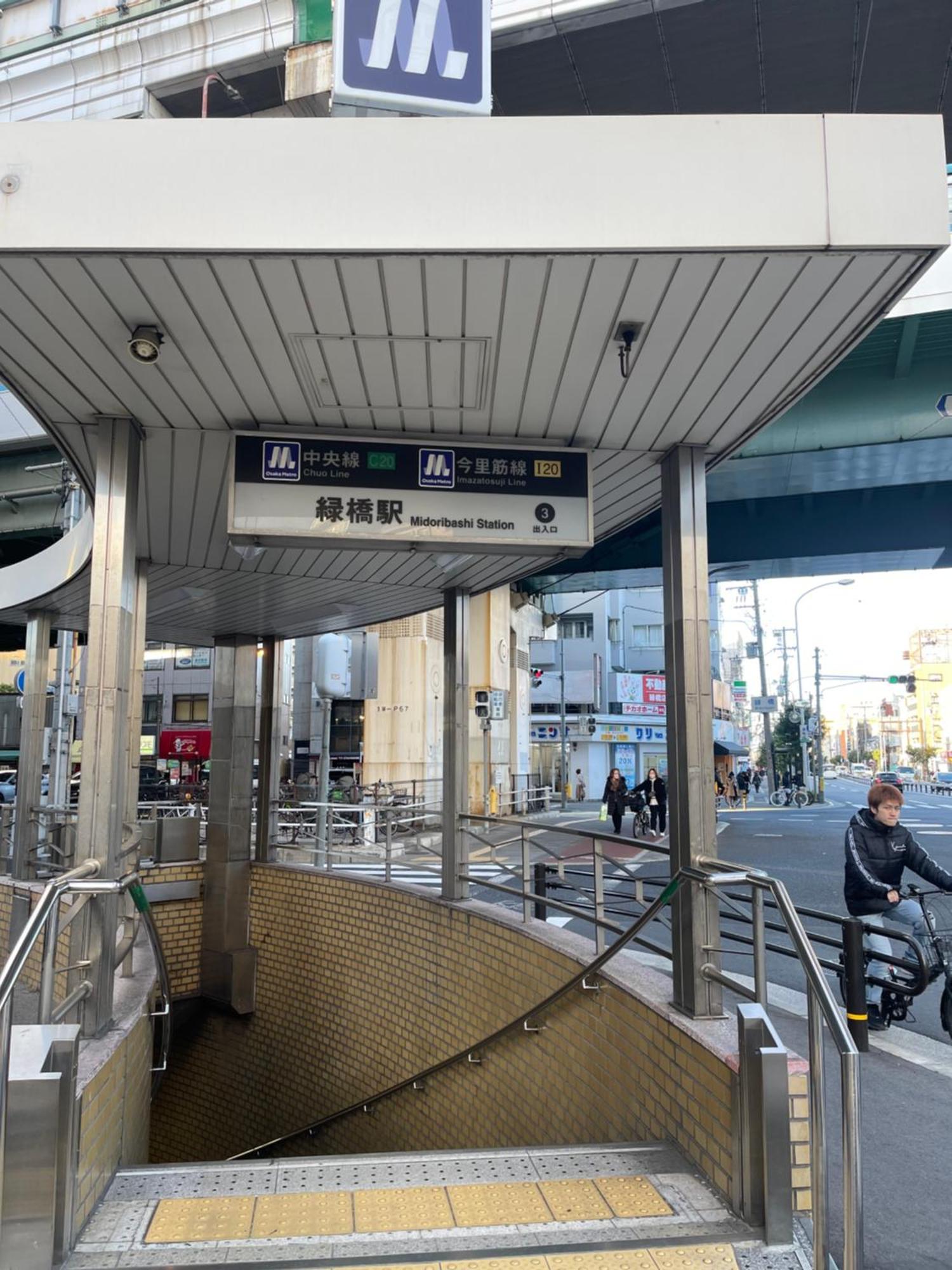 Namba Shinsaibashi 10 Mins Reiko Guest House Осака Экстерьер фото